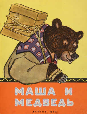 Конволют из детских книг